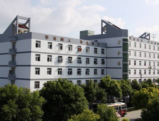 四川省旅游學(xué)校