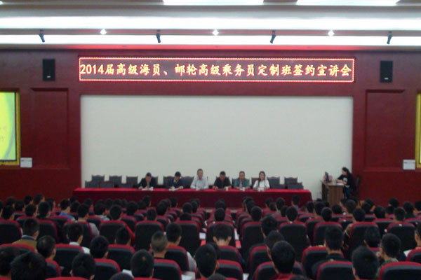 成都機(jī)電工程學(xué)校定制班宣講