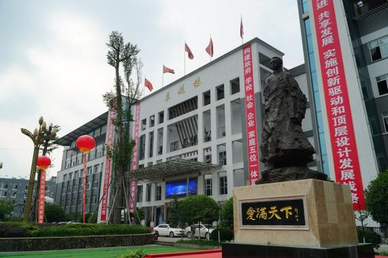 成都機(jī)電工程學(xué)校校園一角