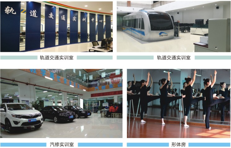 成都五月花高級技工學校設備設施