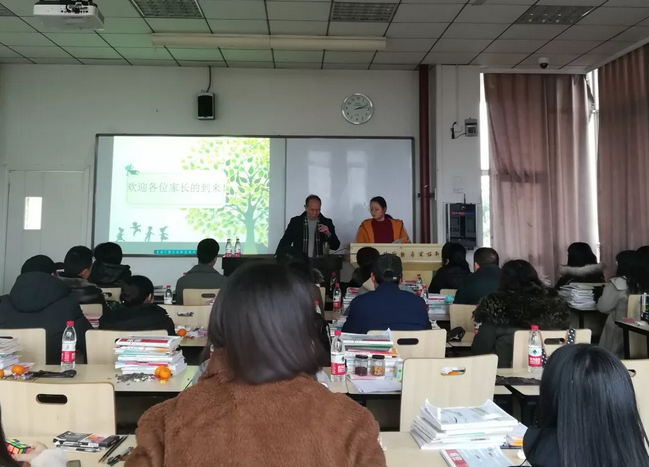四川城市技師學(xué)院班會