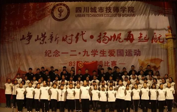 城市技師學(xué)院歌唱比賽保衛(wèi)黃河