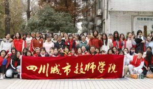 2024年成都市新津區(qū)成外學(xué)校學(xué)校簡(jiǎn)介_(kāi)辦學(xué)思路是什么