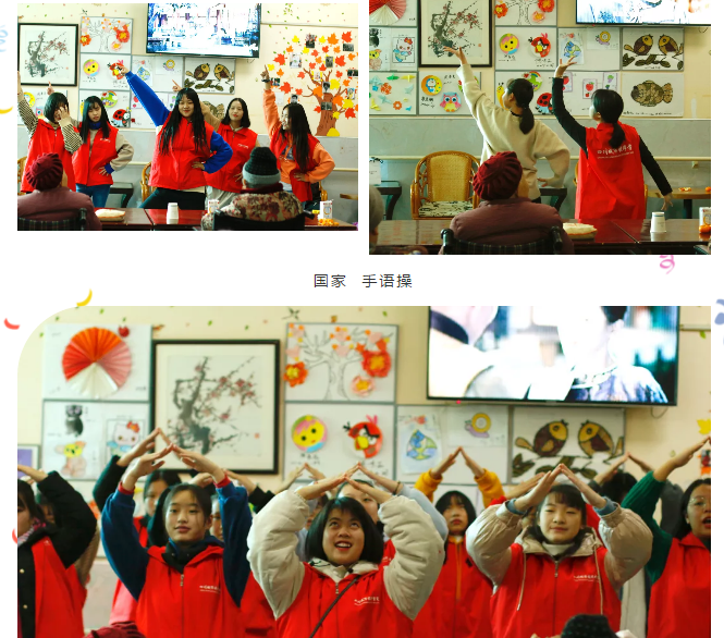 四川城市技師學(xué)院學(xué)子給老人表演節(jié)目