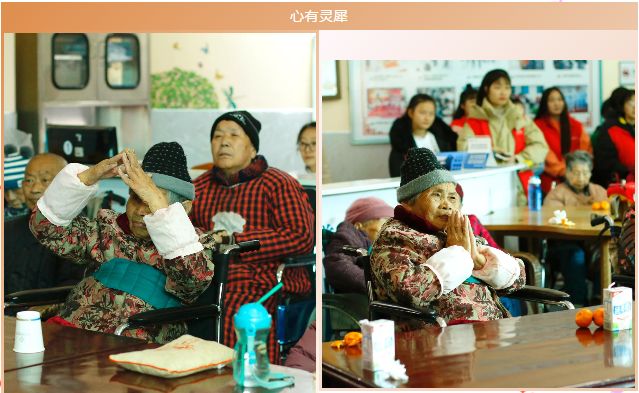 療養(yǎng)院老人