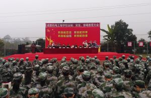 成都機(jī)電工程學(xué)校舉行“法制、安全、禁毒”教育大會