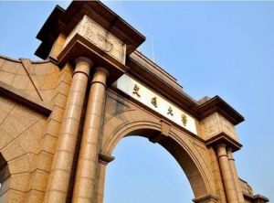 西南交通大學(xué)遠(yuǎn)程與繼續(xù)教育學(xué)院