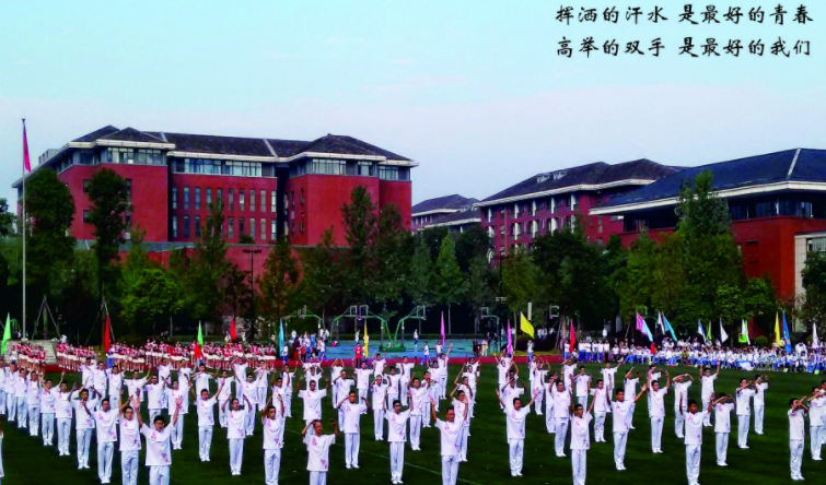 成都七中學(xué)子