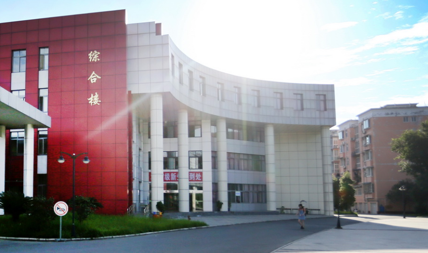 四川幼兒師范高等專科學(xué)校綜合樓
