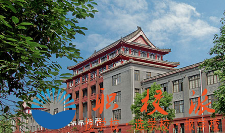 四川大學(xué)教學(xué)樓