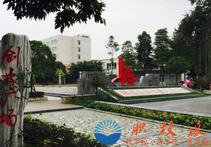 四川礦產機電技師學院校園一角