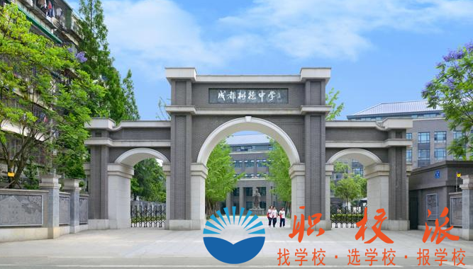 2019年成都樹德中學(xué)（成都九中）國際部招生簡章
