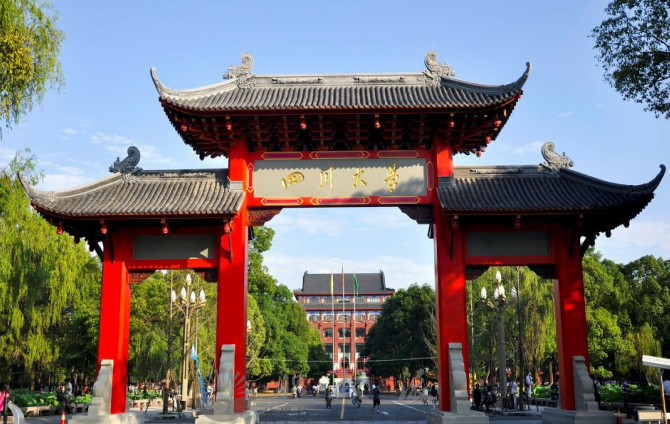 四川大學(xué)網(wǎng)絡(luò)教育招生簡章，四川大學(xué)網(wǎng)絡(luò)教育招生要求
