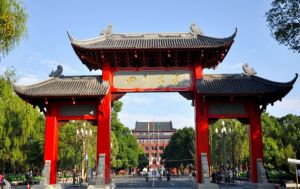 四川大學(xué)網(wǎng)絡(luò)教育招生簡(jiǎn)章，四川大學(xué)網(wǎng)絡(luò)教育招生要求