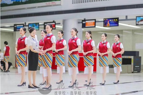 航空服務專業(yè)課程