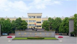 成都外國語學(xué)校
