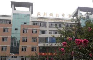 2019年成都西北中學(xué)招生簡(jiǎn)章