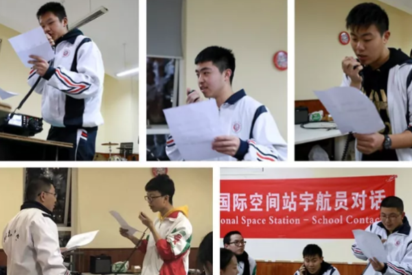 成都樹(shù)德中學(xué)學(xué)子張理德同學(xué)用無(wú)線電對(duì)話宇航員