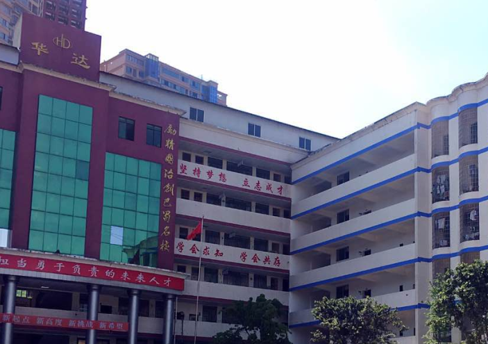 華達(dá)高中學(xué)校教學(xué)樓