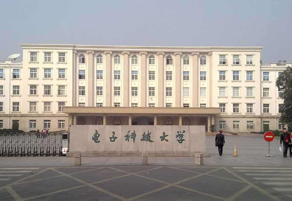 電子科技大學(xué)校門口