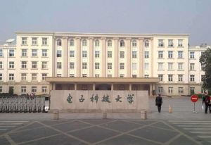 電子科技大學(xué)繼續(xù)教育學(xué)院招生簡(jiǎn)章 電子科技大學(xué)成人教育收費(fèi)標(biāo)準(zhǔn)