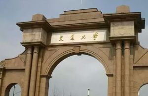 西南交通大學(xué)繼續(xù)教育招生簡章 西南交通大學(xué)繼續(xù)教育招生專業(yè)