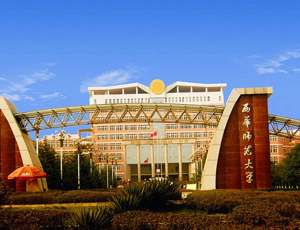 西華師范大學(xué)校門口