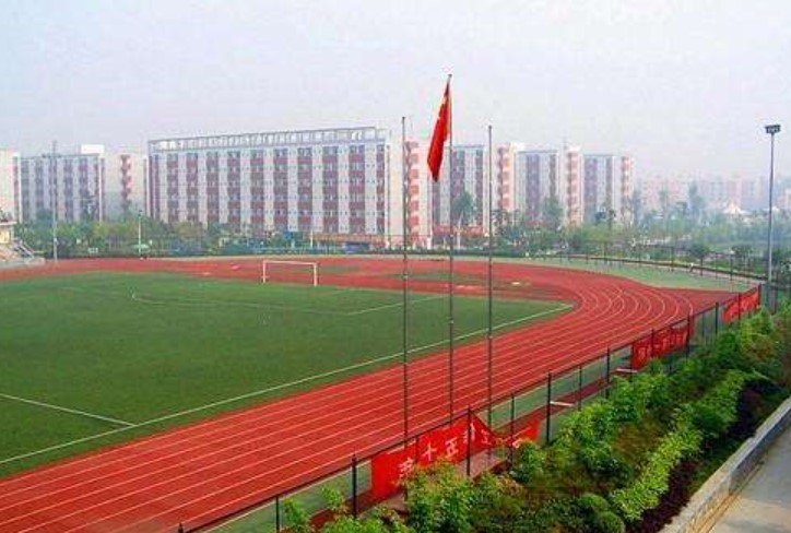 四川師范大學(xué)操場(chǎng)