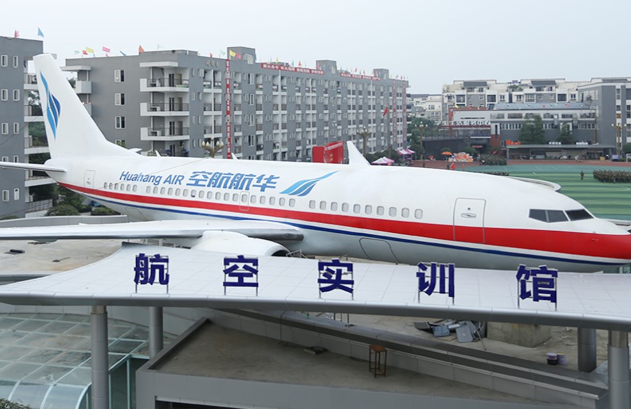 成都機電工程學校實訓館