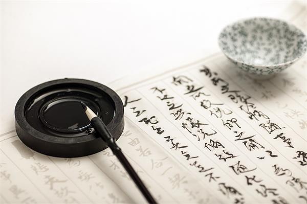 書法專業(yè)就業(yè)方向