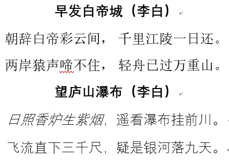 2019年成藝附中音樂入學(xué)素質(zhì)測試題
