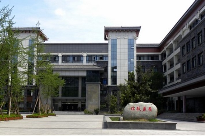 成都西北中學(xué)教學(xué)樓