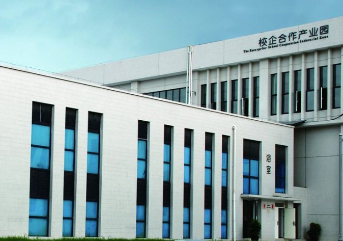 四川信息職業(yè)技術(shù)學(xué)院校企合作產(chǎn)業(yè)園