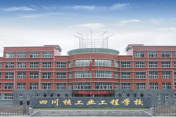 2019年四川核工業(yè)技師學(xué)院招生專業(yè) 核工業(yè)學(xué)校部分師資介紹