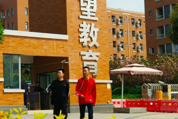 成都五月花高級技工學(xué)校金堂校區(qū)大門