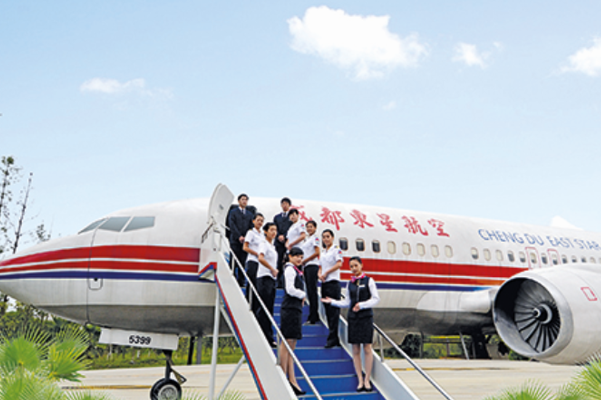 成都東星航空職業(yè)學(xué)校招生要求
