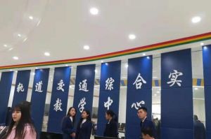 五月花學(xué)校軌道交通專業(yè)就業(yè)方向  軌道交通工資高嗎