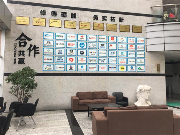 成都五月花高級技師學院