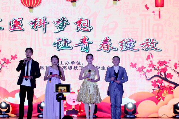 樂山醫(yī)科校 “匯醫(yī)科夢想，讓青春綻放”文藝匯演主持人陣容