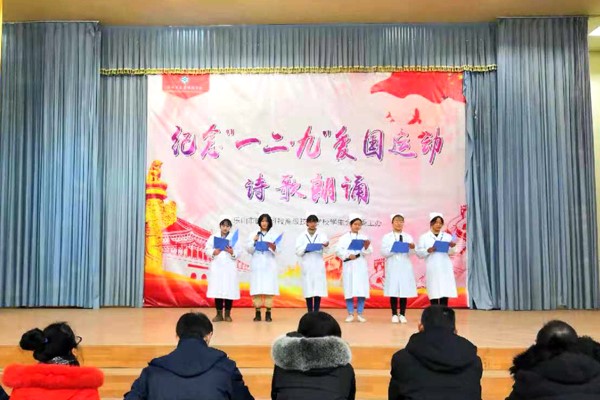 樂山醫(yī)科校紀(jì)念12.9運動詩歌比賽現(xiàn)場
