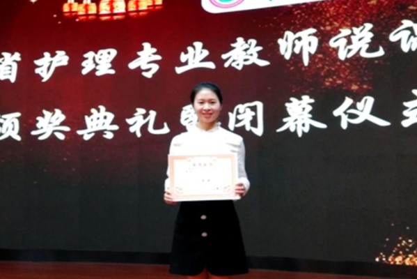 樂山醫(yī)科校李丹老師