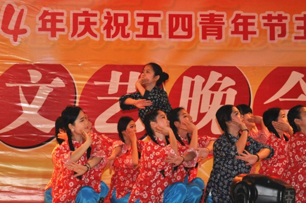 成都華夏旅游職業(yè)學(xué)校校園文藝活動
