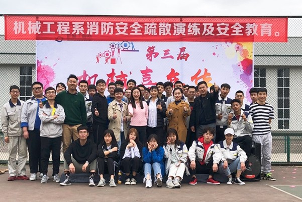 成都技師學(xué)院機械系師生合照