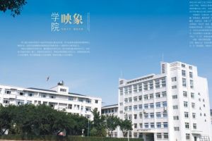 四川理工技師學(xué)院簡(jiǎn)介 四川理工技師學(xué)院就業(yè)情況