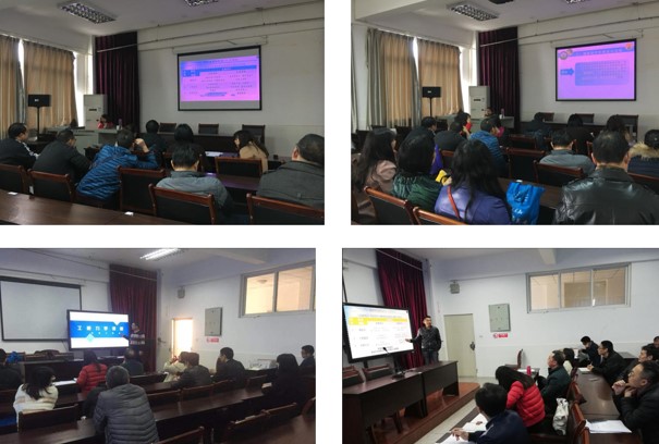 成都鐵路工程學校素質(zhì)教育之說課活動