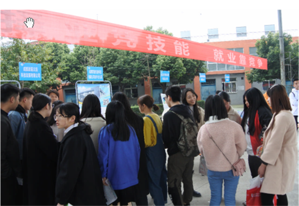 成都鐵路衛(wèi)校就業(yè)