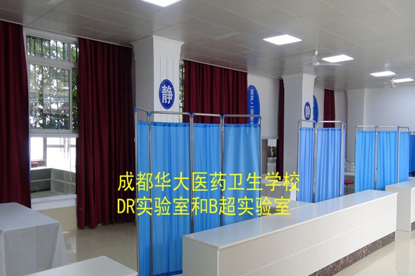 成都華大衛(wèi)校B超實(shí)訓(xùn)室