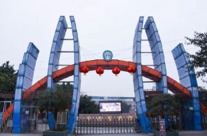 2019年成都華大衛(wèi)校招生簡(jiǎn)章 華大衛(wèi)校收費(fèi)標(biāo)準(zhǔn)