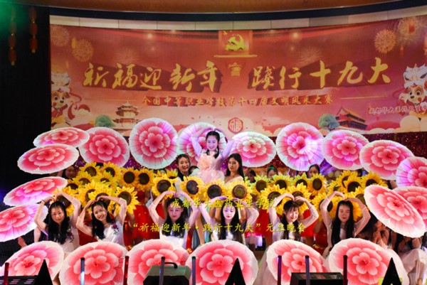 華大衛(wèi)校迎新晚會(huì)現(xiàn)場(chǎng)