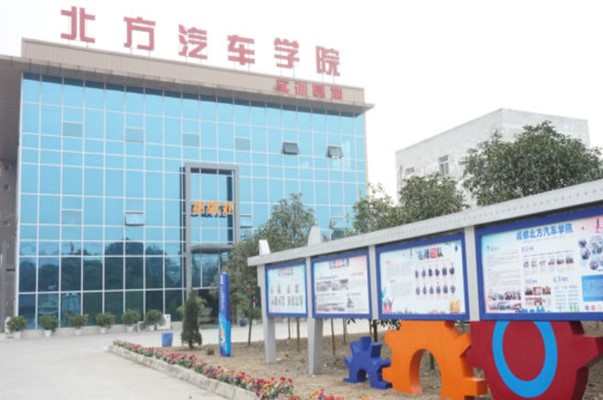 北方汽修校園一角